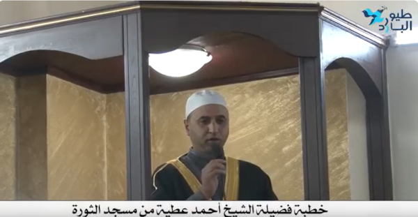 خطبة الجمعة (2024-02-16) للشيخ أحمد عطية من مسجد الثورة /نهر البارد